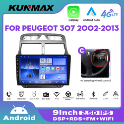 Autoradio 10.33 , Android, Octa Core, DVD, Navigation GPS, lecteur multimÃ©dia, Ã©cran QLED, Carplay, 2din, pour voiture Peugeot 307 (2002 â€“ 2013)