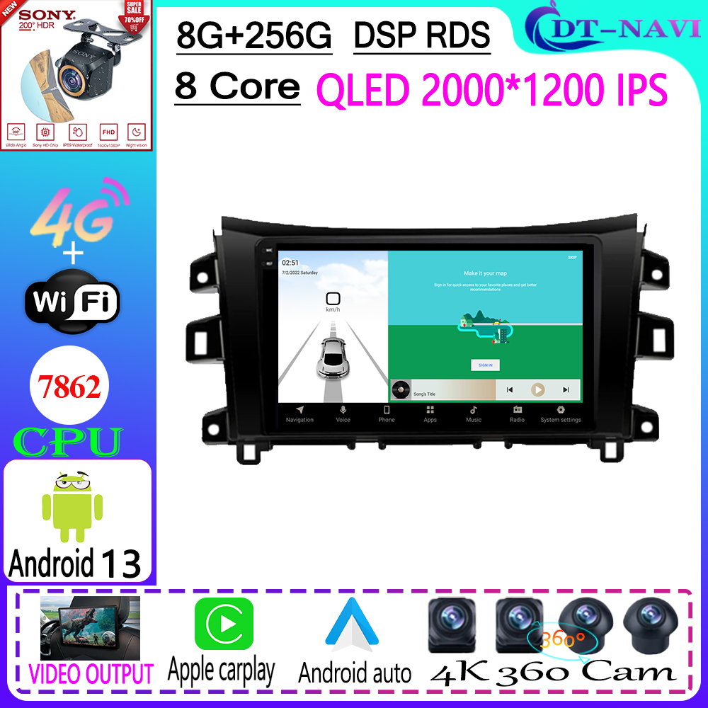 Lecteur vidÃ©o de limitation d'autoradio Android 13, navigation GPS, Nissan NAVARA Frontier NP300 2015-2017, 4G HUD, Ã©cran, unitÃ© principale n° 1