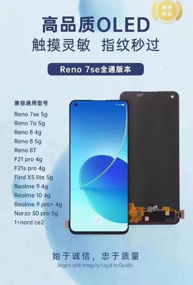 Assemblage LCD OLED sans cadre, OPPO Reno 7 SE Find X5 Lite F21 Pro 4G Reno 8 n° 1