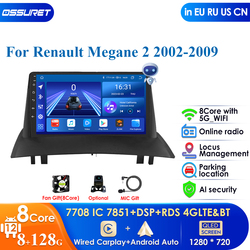 Autoradio Android 12, 8 Go/128 Go, DSP, IA, Carplay, Navigation GPS, WIFI, Lecteur VidÃ©o, 2DIN, Limitation, pour Voiture Renault Megane 2 (2002-2009)