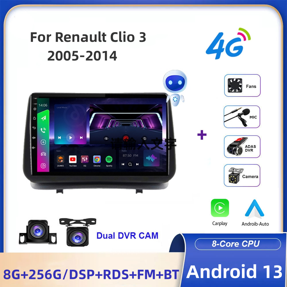 Limitation de voiture Android pour Renault Clio 3, Autoradio, CarPlay, StÃ©rÃ©o, GPS, Ã‰cran QLED, 4G, 32 Go, WiFi, 9 pouces, 2005-2014, 2 Din n° 1