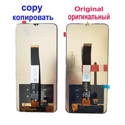 Ensemble Ã©cran tactile LCD avec chÃ¢ssis, 6.53 pouces, pour Xiaomi Redmi 9A 9C NDavid M2006C3MNG, M2006C3MG M2006C3stuff, original small picture n° 5