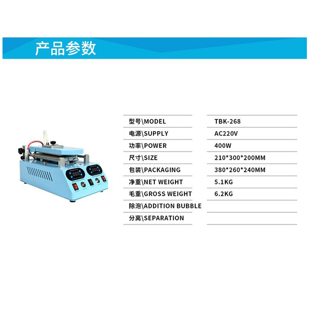 Machine fendue 220V 110V de chauffage d'Ã©cran d'affichage Ã  cristaux liquides de cadre moyen automatique TBK-268 de sÃ©parateur de lunette pour le verre d'Ã©cran de tÃ©lÃ©phone n° 5