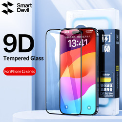 SmartSAFFull-Protecteur d'Ã©cran anti-lumiÃ¨re bleue, couverture en verre guatÃ©maltÃ¨que, pour iPhone 15 Pro Max 15 Pro 15 Plus HD small picture n° 1