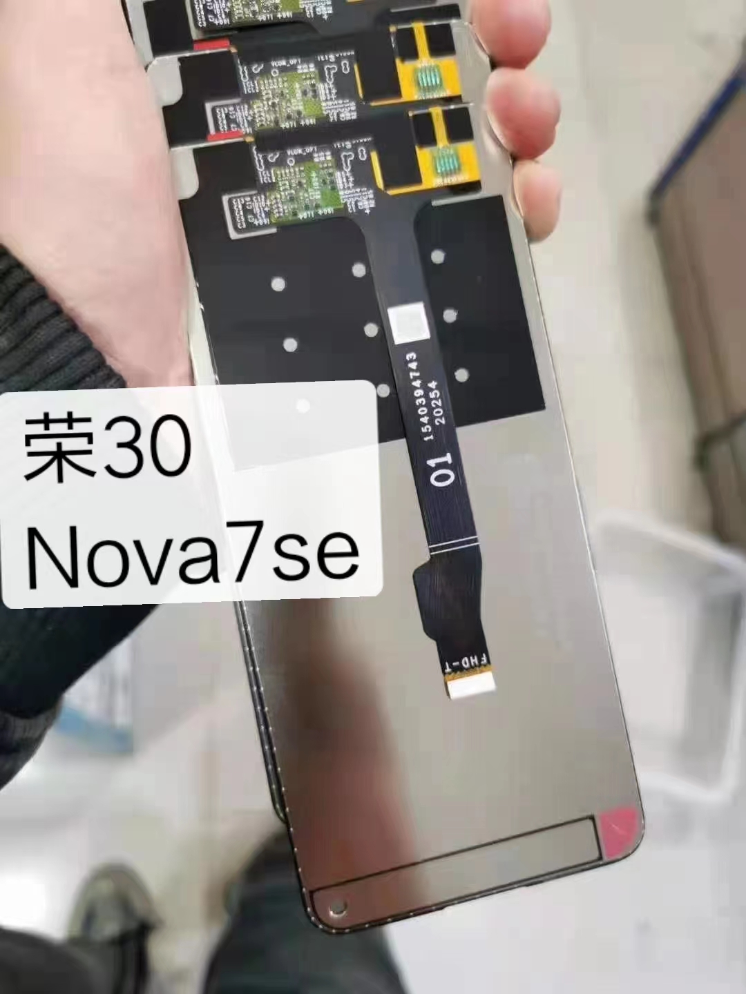 Ã‰cran LCD pour Huawei P40 Lite 5G CDY-NX9A N29A Ã‰cran LCD Honor 30s Ã‰cran CDY-AN90 Remplacement pour Nova 7 SE Affichage n° 1