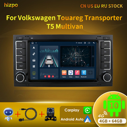 Hizpo 7-Autoradio Android avec GPS, 8 cœurs, audio, DSP, SWC, 4G, BT, limitation, VW, Volkswagen Touareg, Transporter T5, Multivan, CarPlay