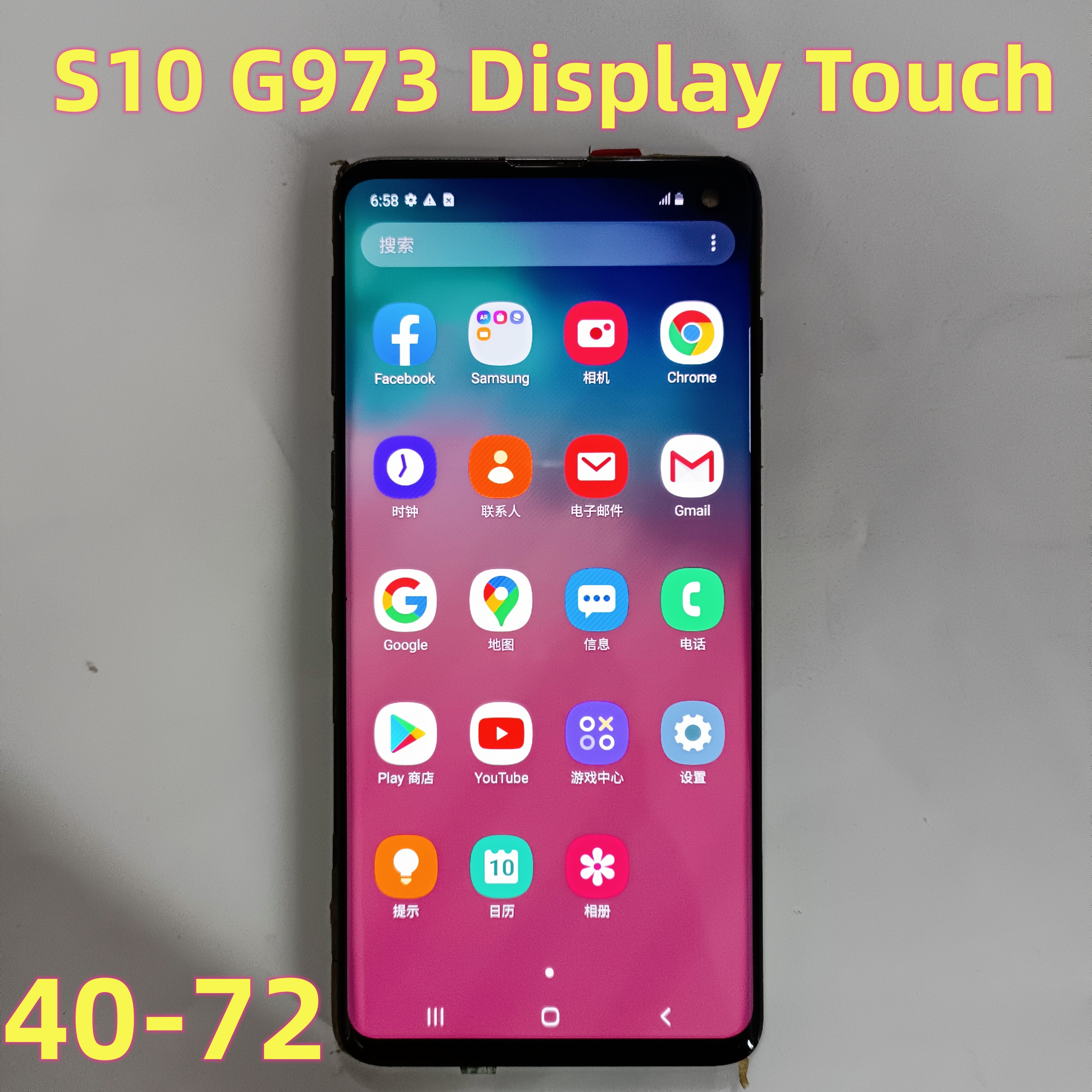 Ã‰cran LCD 6.1 d'origine pour SAMSUNG Galaxy S10 G973 G973F/DS G973U, SM-G9730 avec assemblage de HÃ©bergements eur d'affichage en verre tactile n° 1