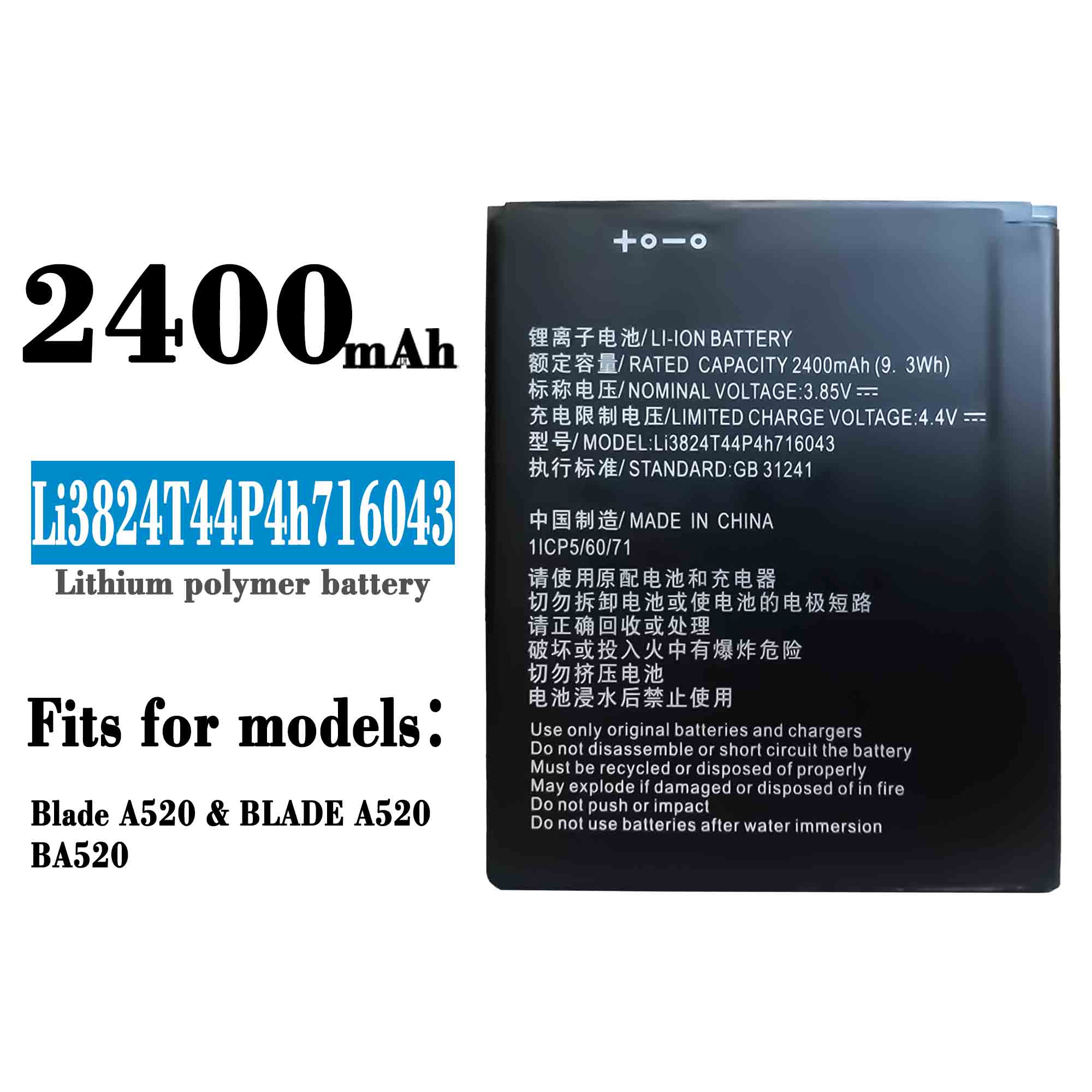 Batterie d'origine pour tÃ©lÃ©phone ElecBlade, haute qualitÃ©, Ve3824T44P4h716043, A520, A521, BA520, A520C, A603, BA603, 24.com, 2400mAh, 5.0, nouveau n° 1